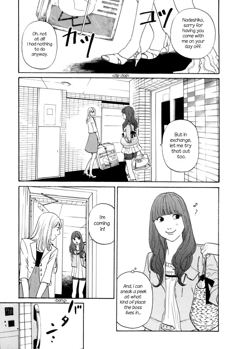 Shima Shima (YAMAZAKI Sayaka) Chapter 4 2